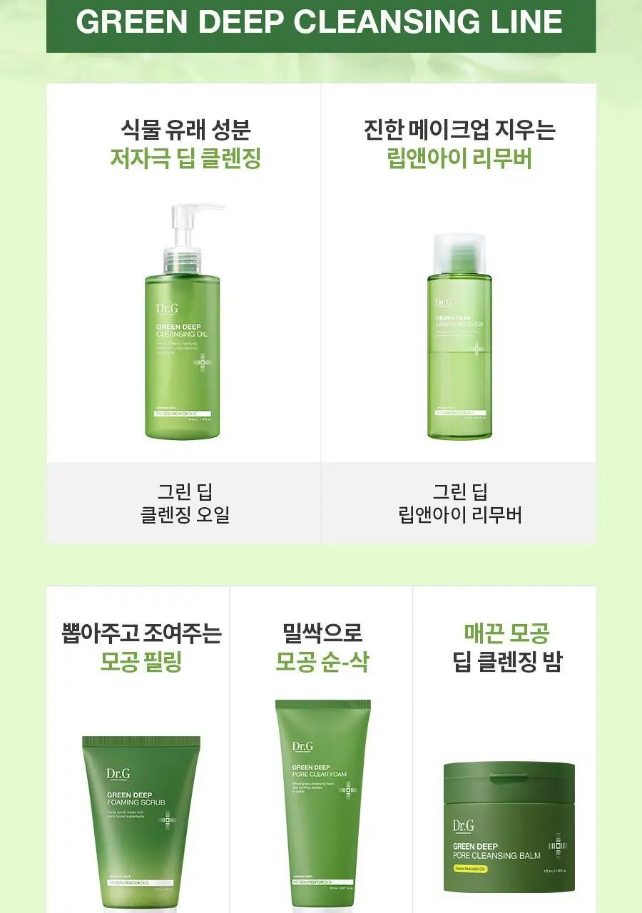 [모공세정/각질케어] 닥터지 그린딥 포밍 스크럽 120g 상세페이지 23
